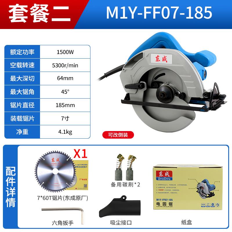 新款电圆锯手提电锯木头切割机木工家用砌割机电动工具木包邮