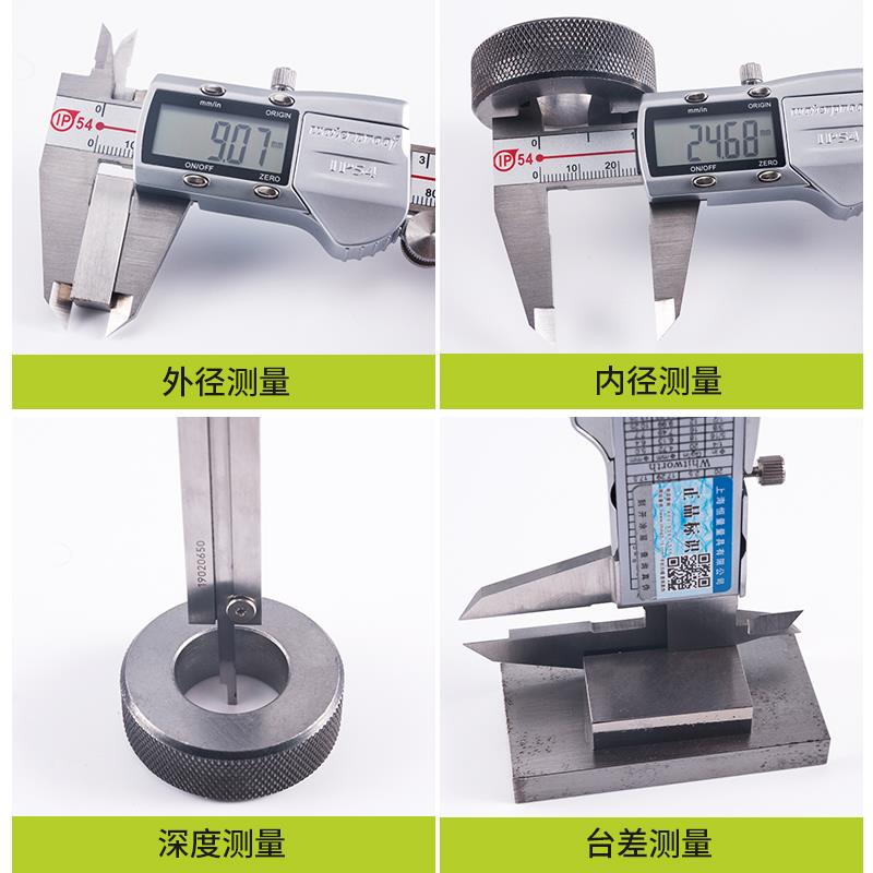 新款数显卡尺 0-300mm不锈钢电子游标 防水IP54金属屏高包邮