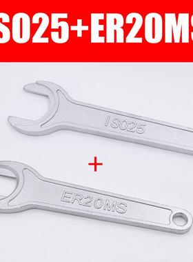 新款精雕机ISO数控刀柄扳手加硬ISO2025螺帽扳手ER11MS ER16M包邮