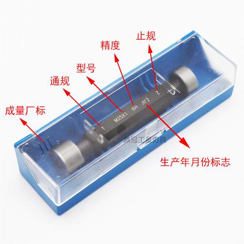新款正品螺纹塞规螺纹牙规 通止规 M62M64M65M68M70*6*4*包邮