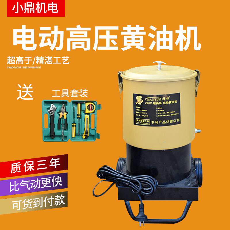 新款韩拓/华宇电动黄油机牛油枪高压12v24v220v气动油润滑油包邮