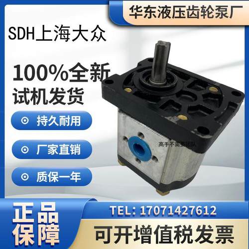 新款CBTt-F310F3P7高压泵CBTt-F304/306/314/316/320包邮