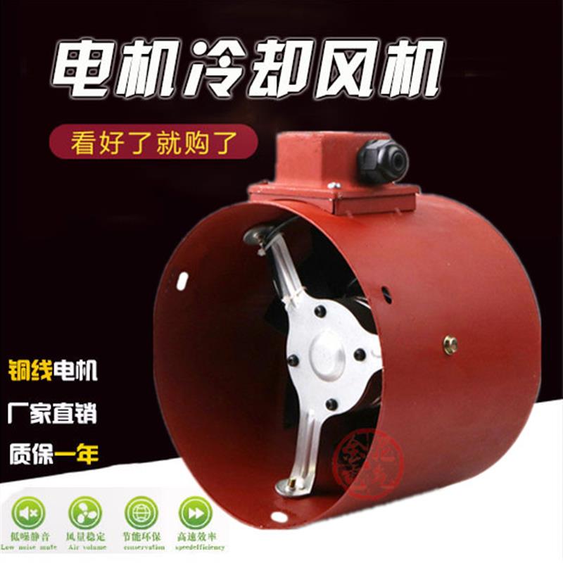 新款G132A3 B3变频电机冷却风机G-132B加长型电机散热风扇风包邮