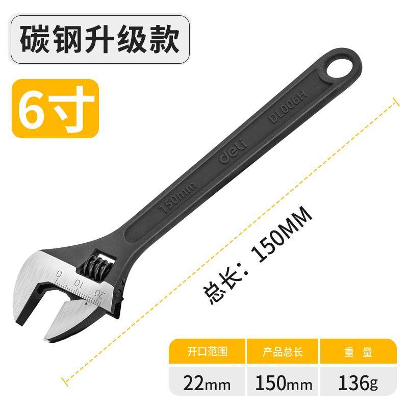 新款活动扳手工具8/10/12寸活口板手万能活络扳多功能大开口包邮,五金/工具,活扳手,淘宝优惠券,粉丝福利购,淘宝优惠卷