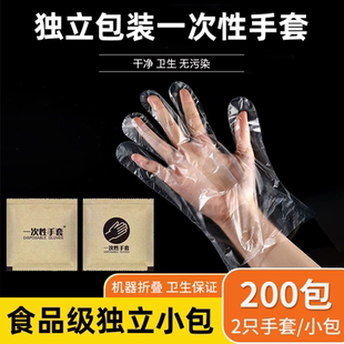 炸鸡汉堡外卖餐饮专用加厚手套 牛皮纸一次性手套食品级独立小包装