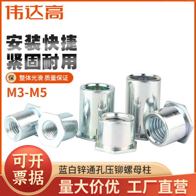 伟达高通孔压铆螺柱测试推荐