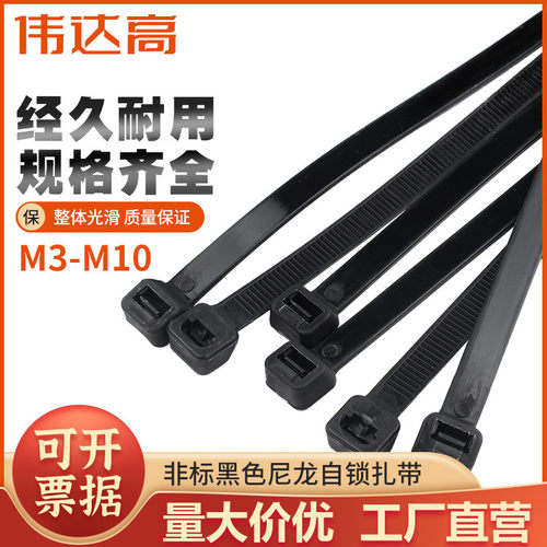 伟达高自锁式尼龙扎带测试推荐
