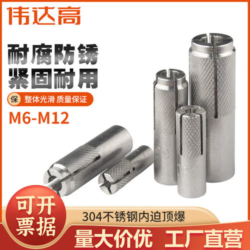 伟达高顶爆螺丝测试推荐