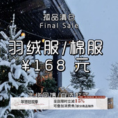 限时折扣 WPsense 售完不补 设计感羽绒服 棉服孤品清仓 168元 冬季