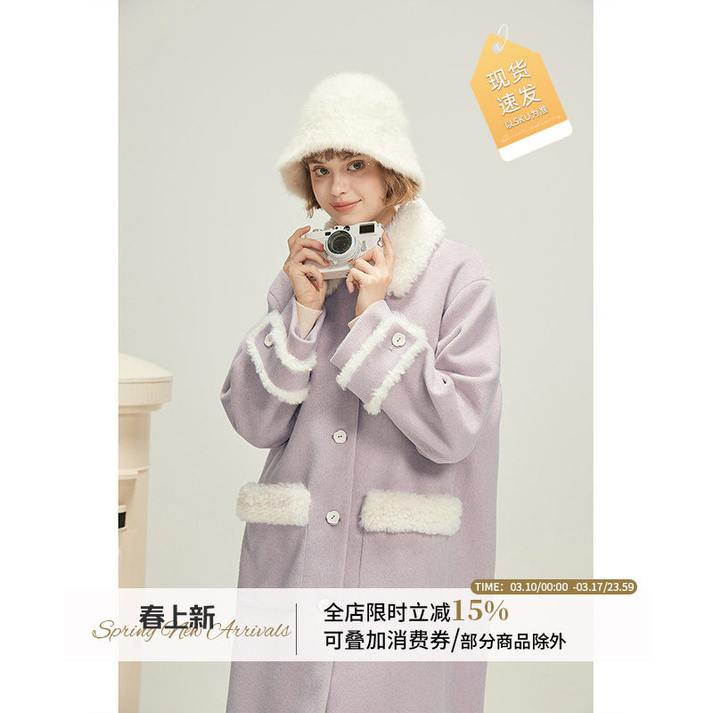 WPsense 紫色羊羔毛拼接中长款大衣女冬季高级设计感羊毛毛呢外套