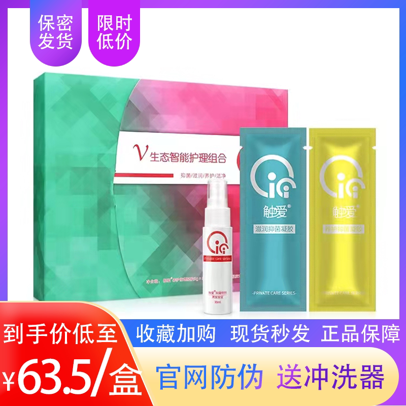 触爱cici太古峰汇cc24月凝胶