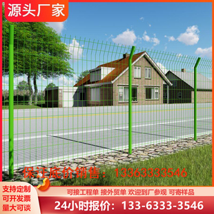 铁丝网围栏双边丝户外铁网围网圈地防护栅栏隔离网高速公路护栏网