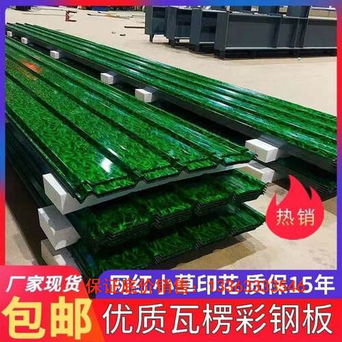 小草彩钢瓦围挡瓦围栏