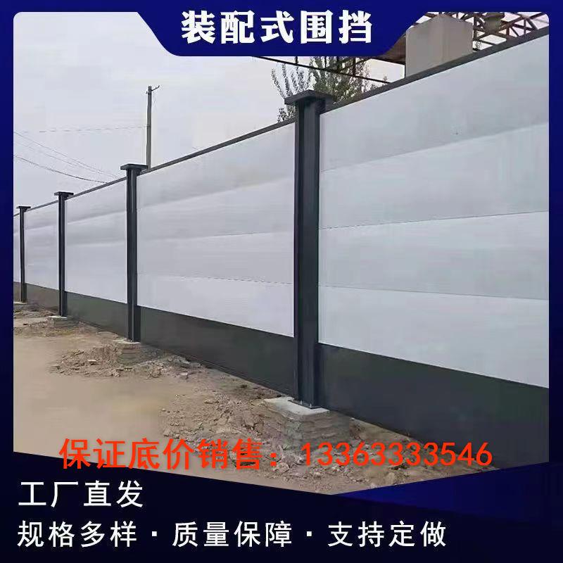 无阻铁皮围墙护栏施工隔离