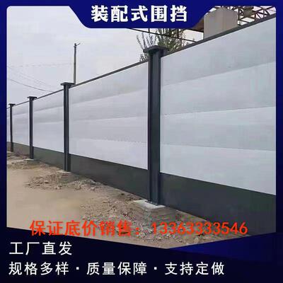 无阻铁皮围墙护栏施工隔离