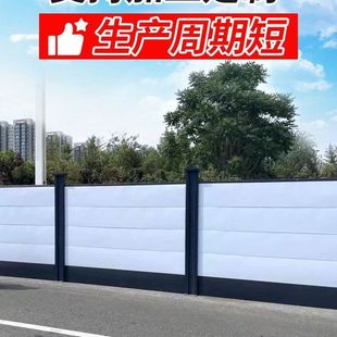 装配式围挡地铁市政工程建筑施工隔离防撞挡板安全防护结构围挡墙