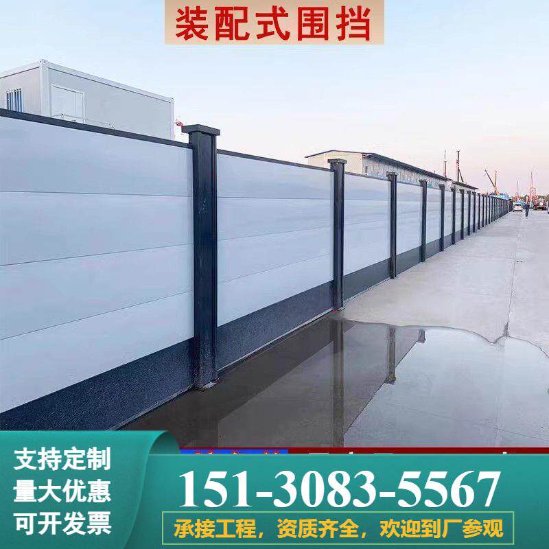市政彩钢围挡装配式围栏工地小草铁皮挡板建筑工程施工临时防护栏图片