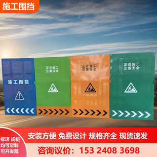 道路施工围挡百叶冲孔围挡板市政临时围挡工地安全隔离挡板冲孔板