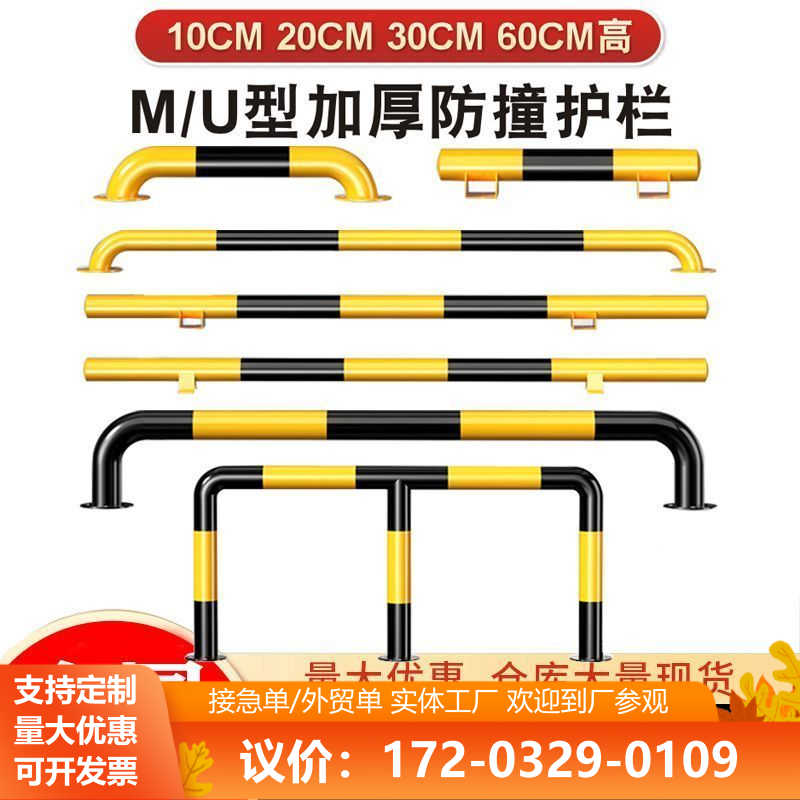 车辆倒车定位阻车器防撞钢管挡车器停车位限位器地挡车杆汽车栏杆
