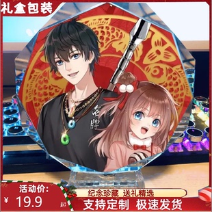 大王饶命周边吕树吕小鱼手办模型七彩水晶小夜灯桌面机箱发光摆件