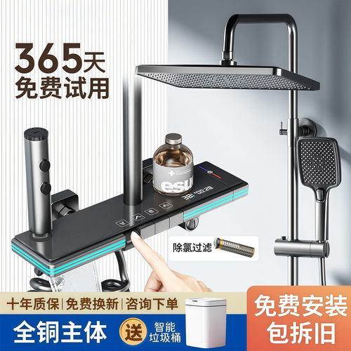 【日本ТОТО】恒温淋浴花洒套装全铜家用增压浴室淋雨喷头升降