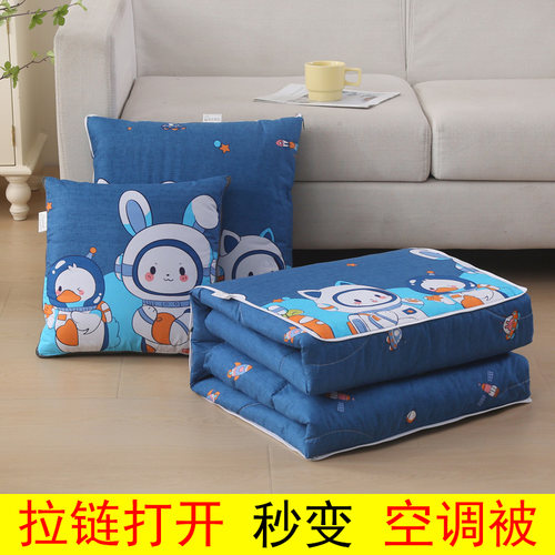 汽车载抱枕被子二合一空调被靠垫