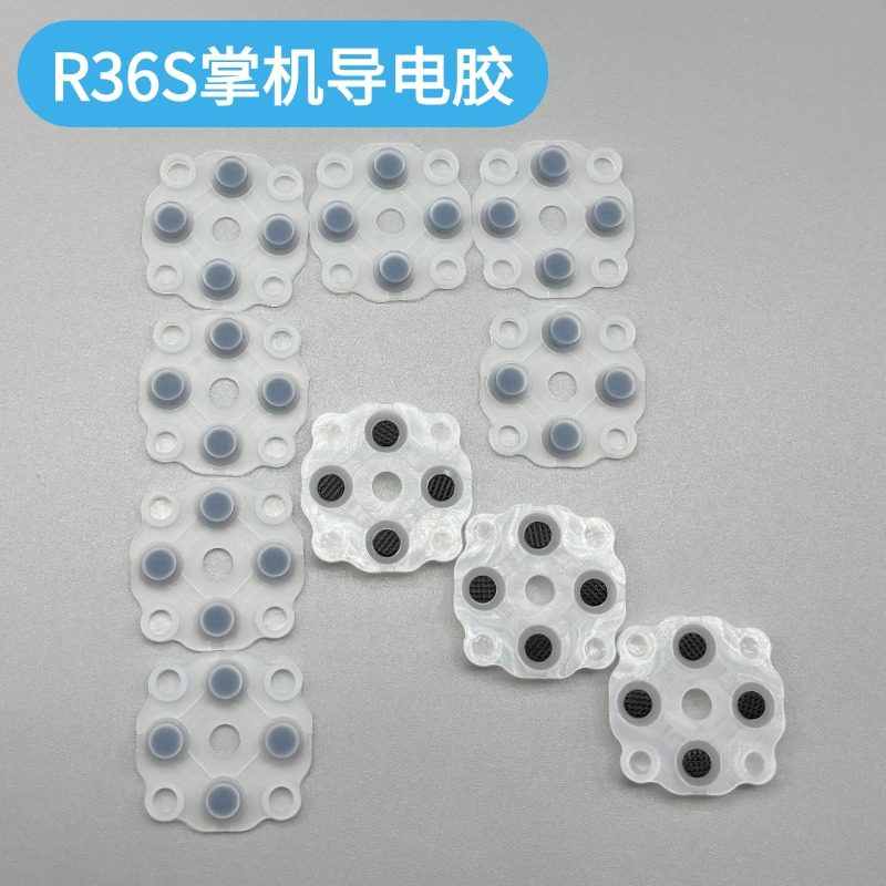 R36S掌机导电胶按键不回弹不灵敏失灵游戏机胶垫触点配件维修更换
