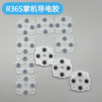 R36S掌机导电胶按键不回弹更换