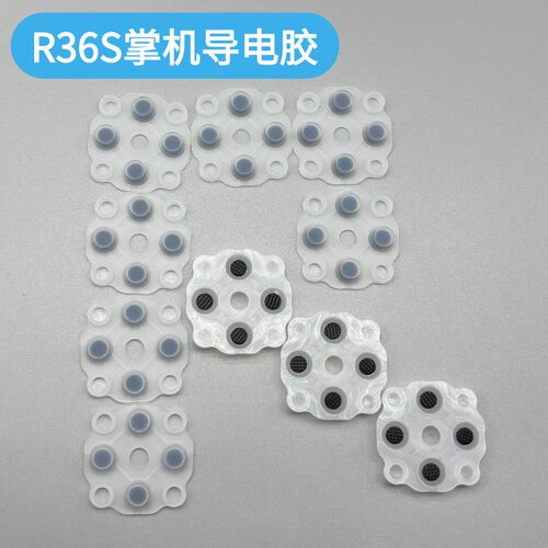 R36S掌机导电胶按键不回弹更换