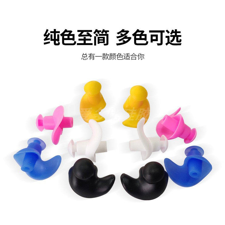 防水耳塞专业游泳软硅胶耳堵神器