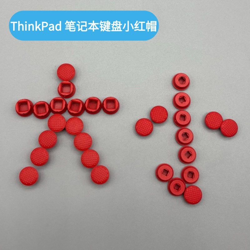 笔记本电脑鼠标摇杆键盘小红帽图片
