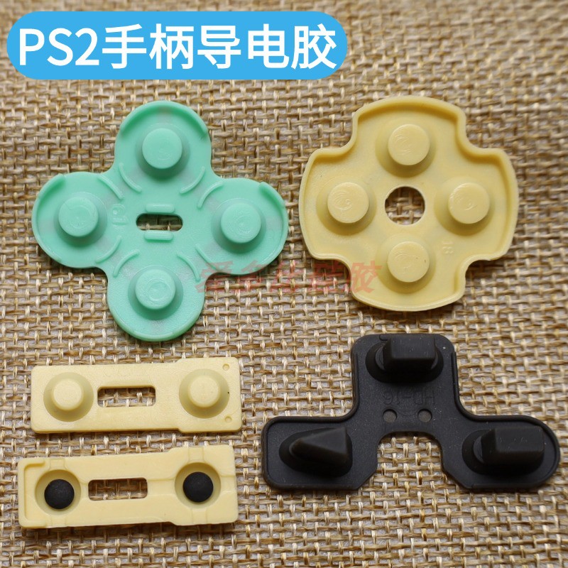 PS2游戏手柄导电胶十字方向键ABXY按键胶垫垫片内部更换维修配件