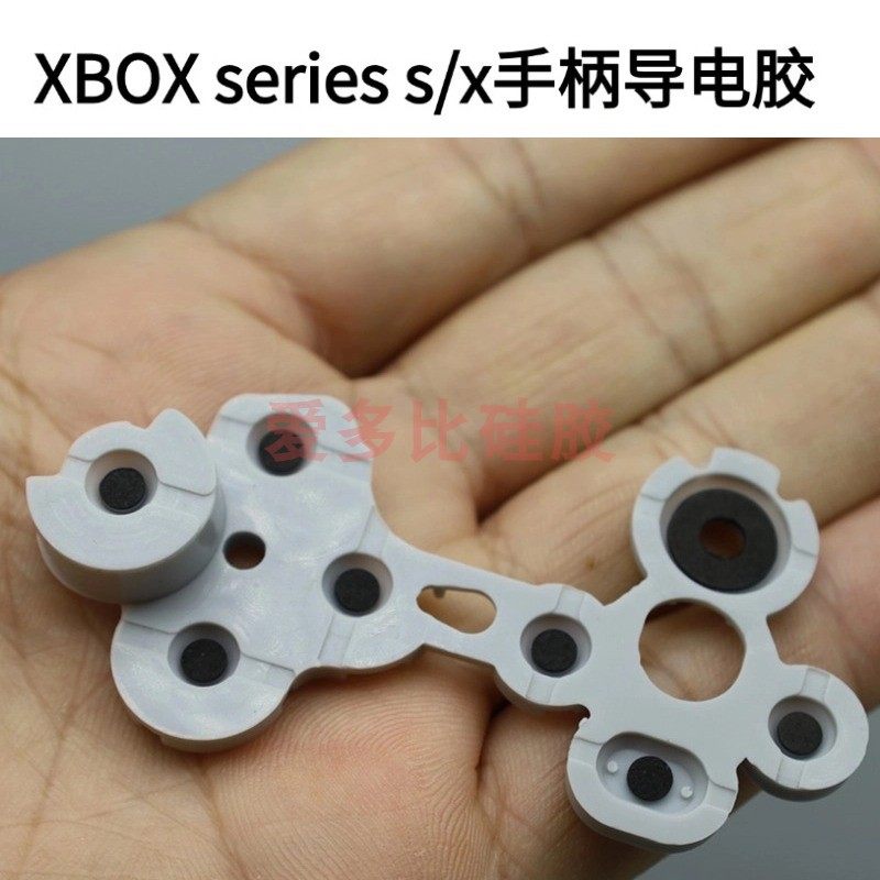 XBOX Series s/x手柄导电胶XBOXONE按键不回弹不灵敏更换胶垫配件