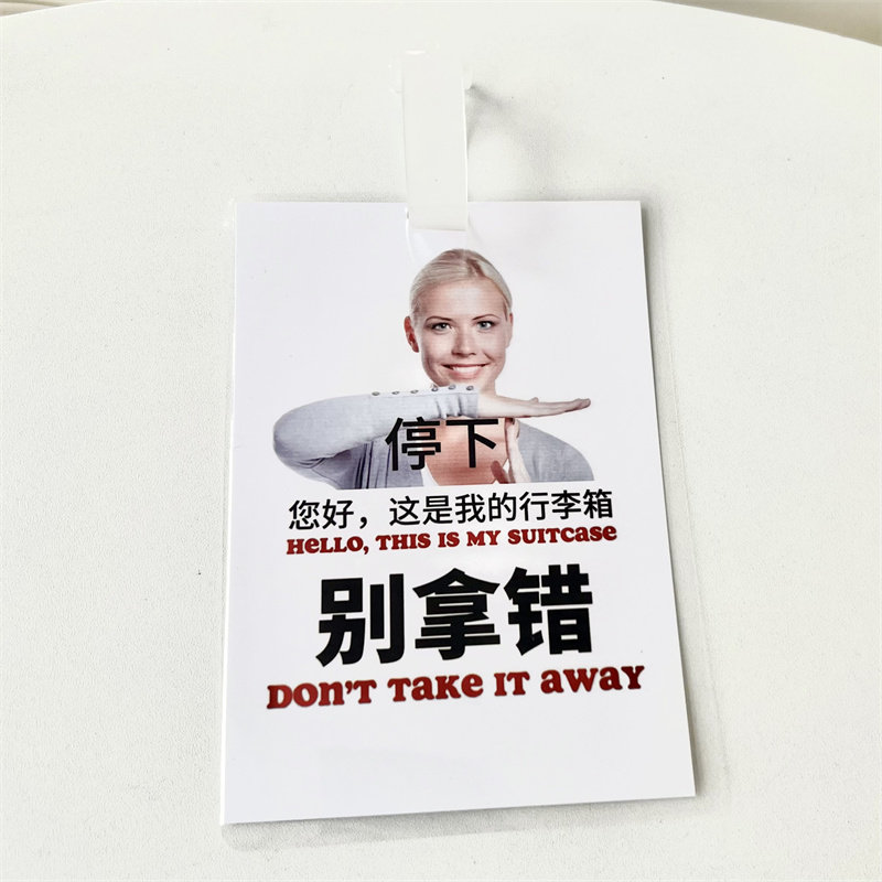 网红行李牌搞笑外国女人表情包美国金发姐挂饰行李箱吊饰防丢警示