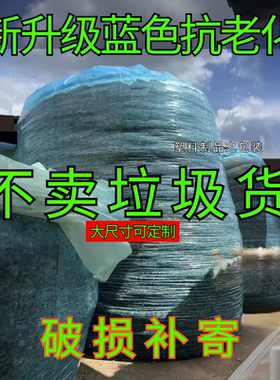 定制特大号发酵袋特厚超大吨包袋秸秆青储袋饲料青贮饲料蓝色避光