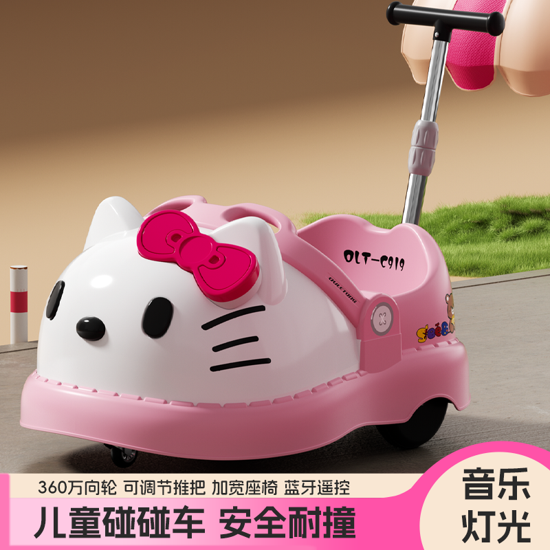 新款儿童电动车1到3岁婴儿玩具可坐人遥控车宝宝周岁礼物带推把