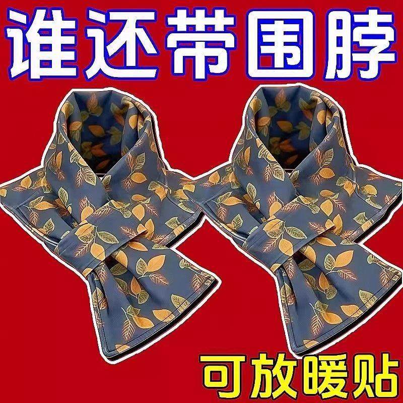 新款德绒带兜护颈围脖套防寒百搭脖套防风保暖围巾丝巾可放暖宝宝,服饰配件/皮带/帽子/围巾,假领,淘宝优惠券,粉丝福利购,淘宝优惠卷