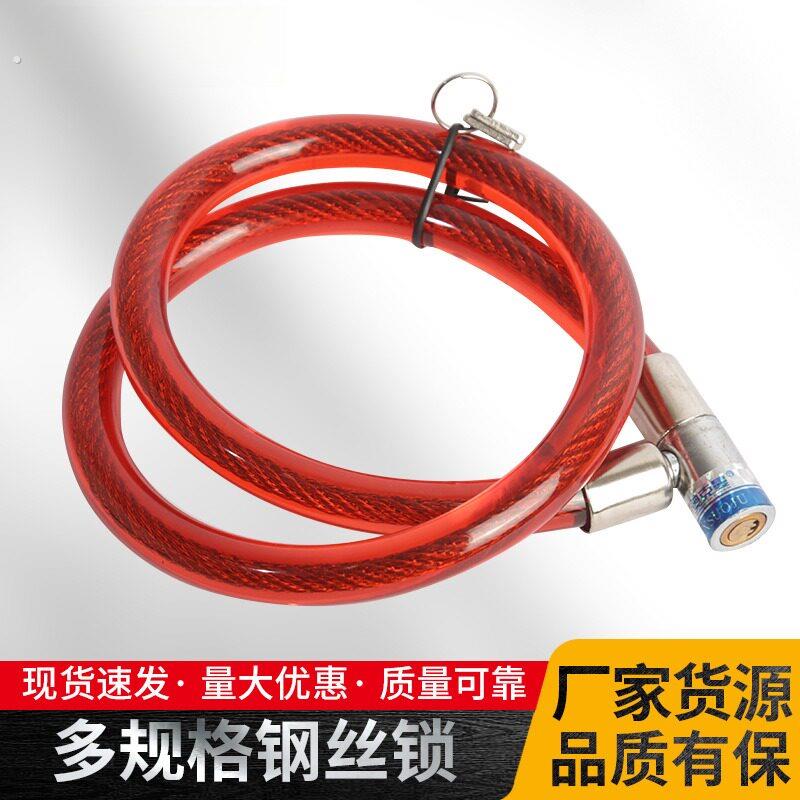 环形锁自行车锁钢丝锁细绳加粗钢缆单车小玻璃门锁炼条软锁大门