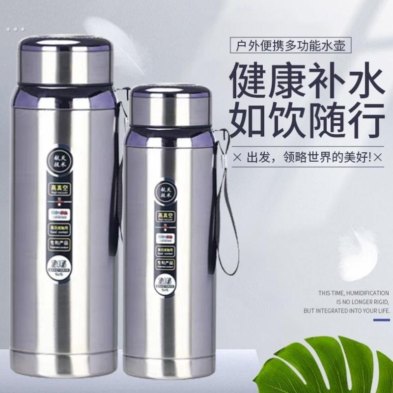 大容量304不锈钢水杯夏季保温水杯便携男女户外车载商务运动茶壶