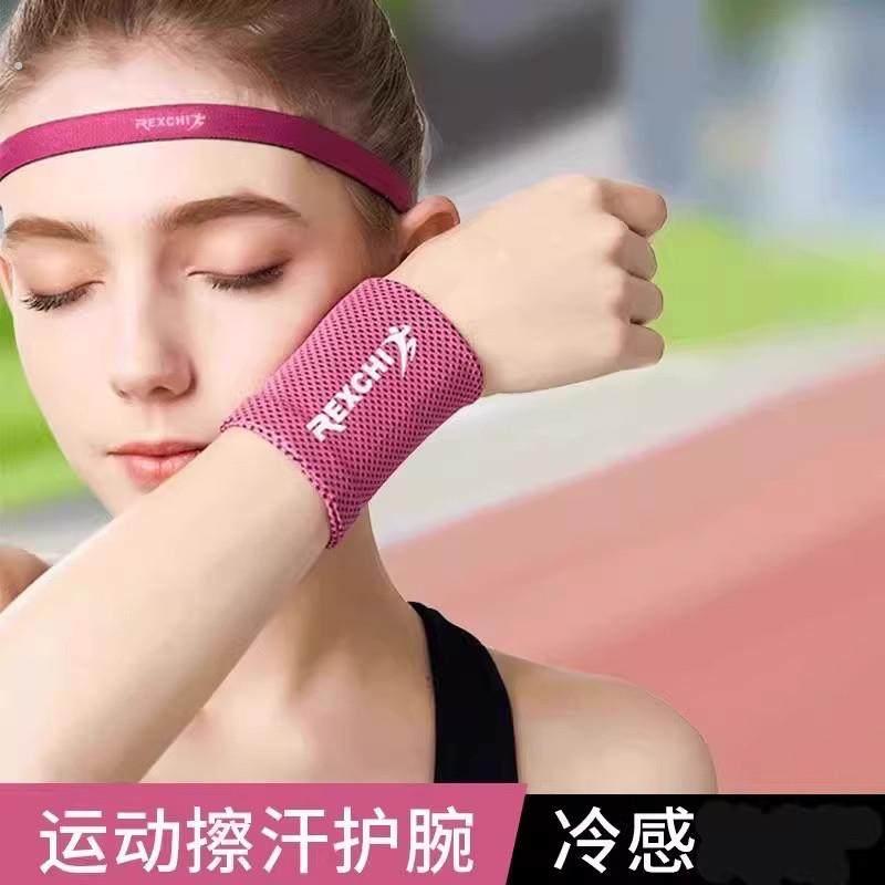 运动擦汗手腕巾降冷温感冰感毛巾腕带吸汗跑步护腕冰丝男女夏薄款,运动/瑜伽/健身/球迷用品,运动护腕,淘宝优惠券,粉丝福利购,淘宝优惠卷
