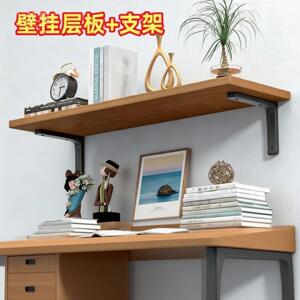 厨房置物板壁挂隔层架悬浮一字板免打孔承重托墙上收纳展示柜吧台