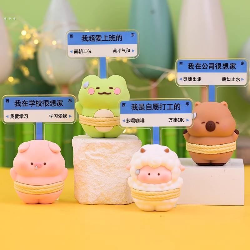 上班发疯办公室工位桌面装饰解压情绪稳定神器摆件系好物女生