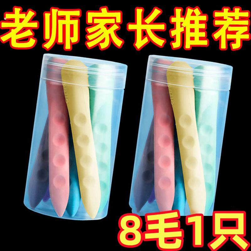 洞洞橡皮擦小学生专用不掉渣无屑橡皮干净笔形象皮超大号美术正姿,文具电教/文化用品/商务用品,橡皮,淘宝优惠券,粉丝福利购,淘宝优惠卷