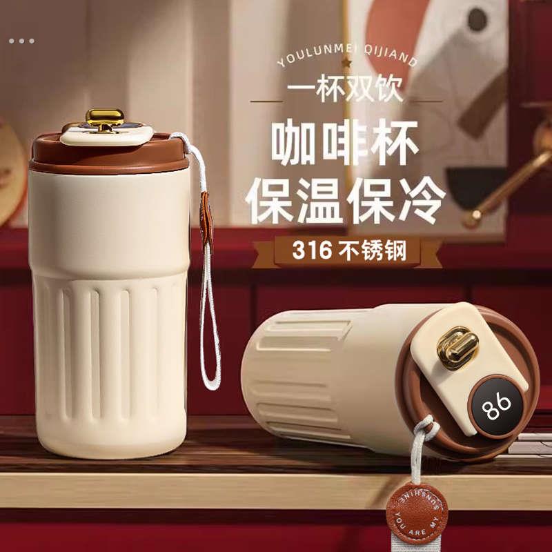 咖啡杯便携随行保温杯定制印logo 女生高颜值16不锈钢水杯子刻字