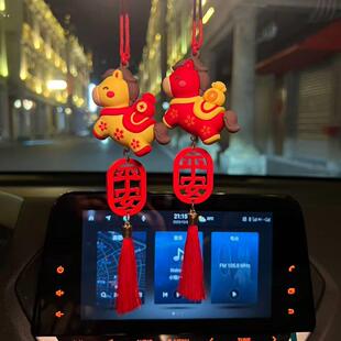 2026新款马年汽车挂件马上有钱平安吊坠车后视镜吊饰祝福车内装饰