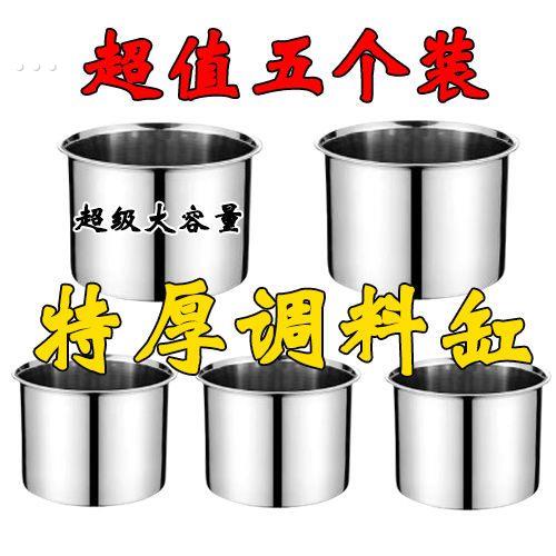 调味盒摆摊调料罐加厚不锈钢味盅带盖圆形猪油盆商用炖盅罐调料缸