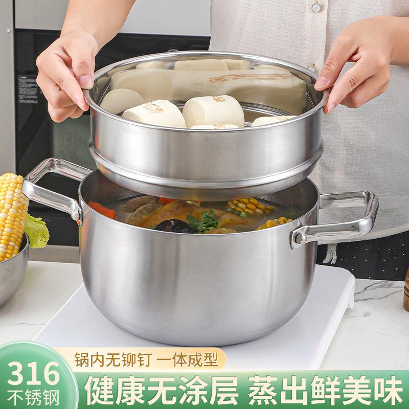 316不锈钢家用加高汤锅无涂层煮粥蒸锅一体成型双耳大容量炖锅