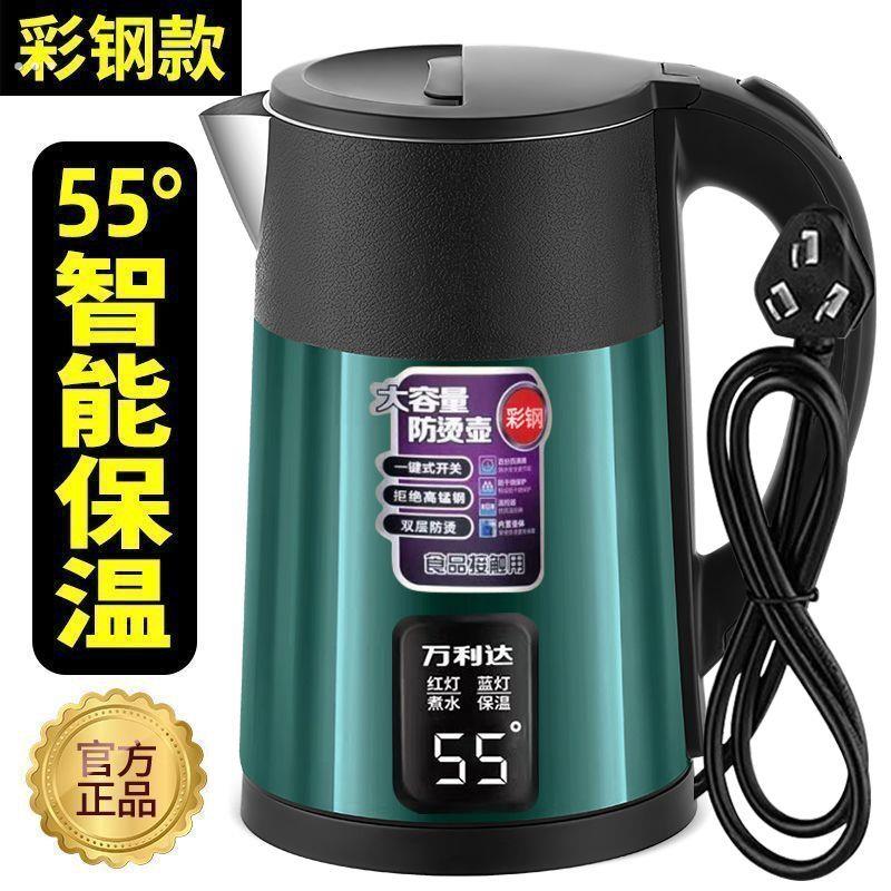 电热水壶加厚保温烧水壶家用耐用大容量开水壶自动断电快壶