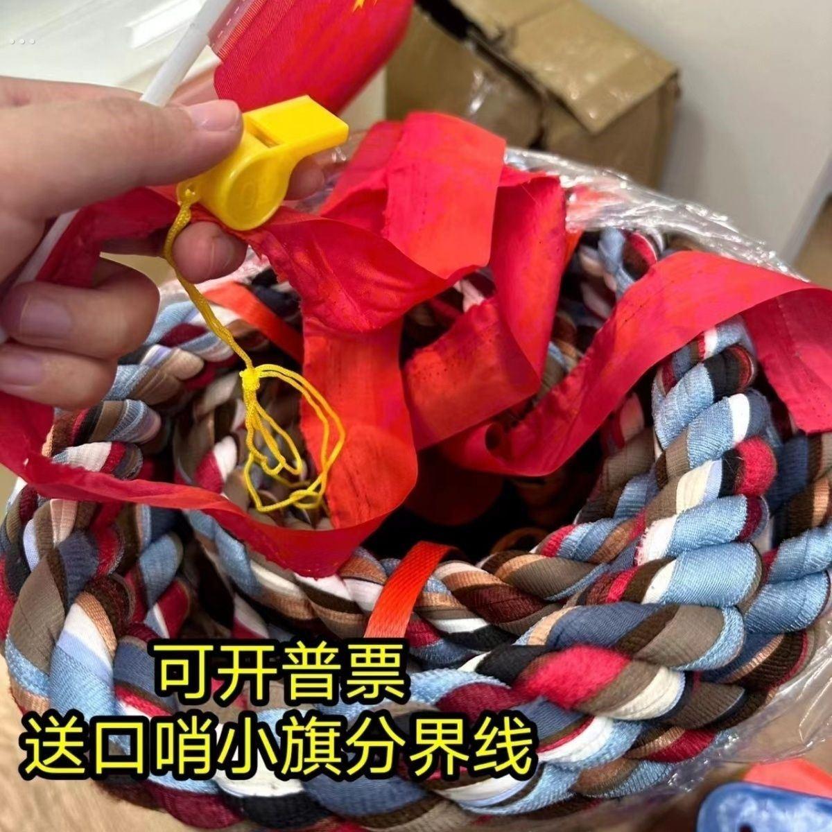 拔河比赛专用绳儿童幼儿园多人校园户外成人团体拔河绳子粗麻绳