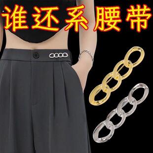 裙子收腰神器牛仔裤腰围大改小裤腰收紧调节扣百搭胸针别针收腰扣